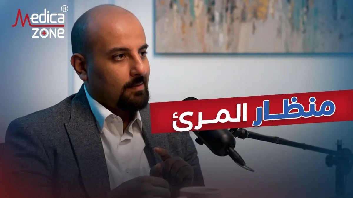 خلفية ميديكازون
