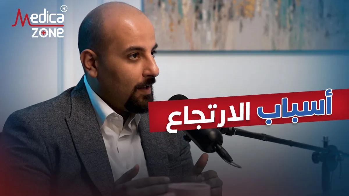 خلفية ميديكازون