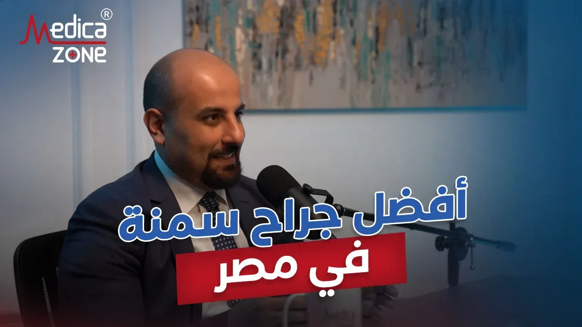 خلفية ميديكازون