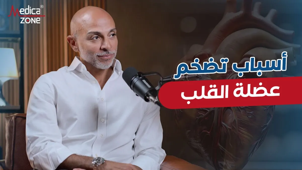 خلفية ميديكازون
