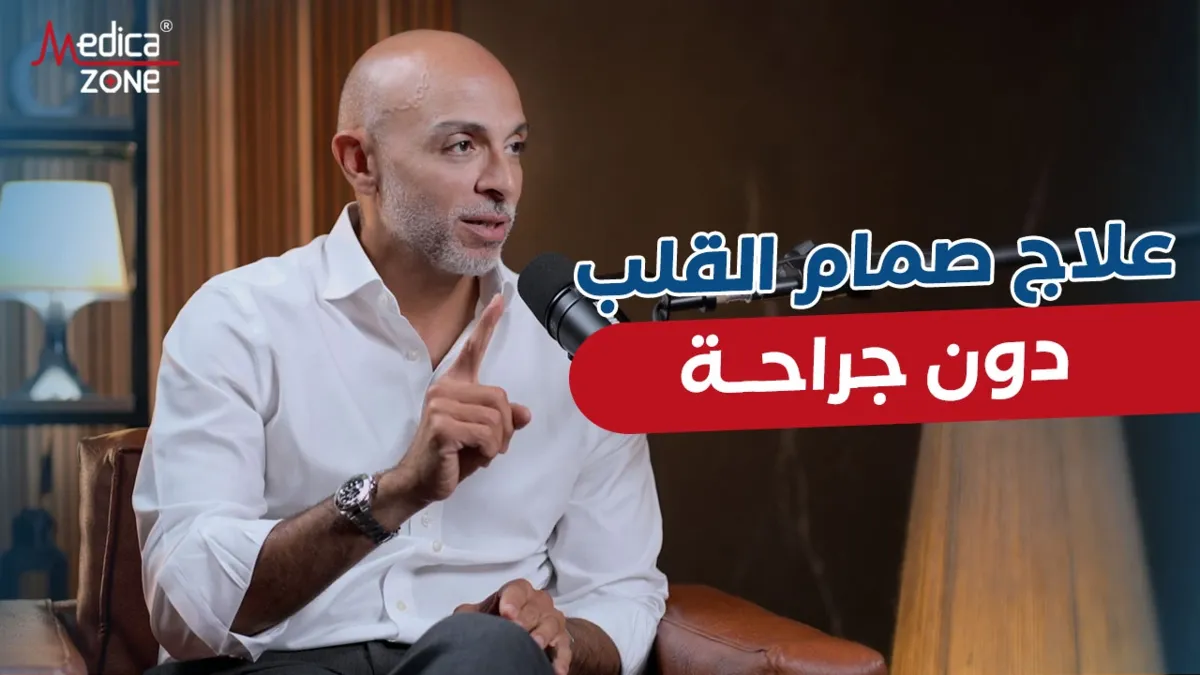 خلفية ميديكازون
