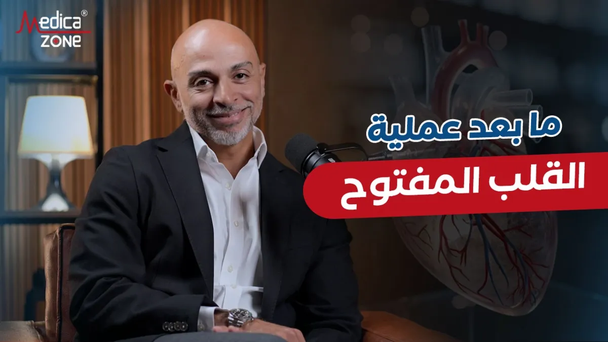 خلفية ميديكازون