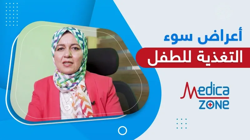 خلفية ميديكازون
