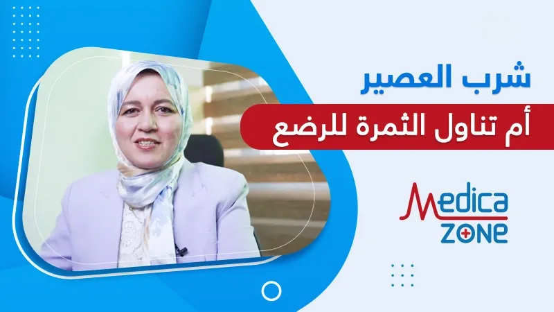 خلفية ميديكازون