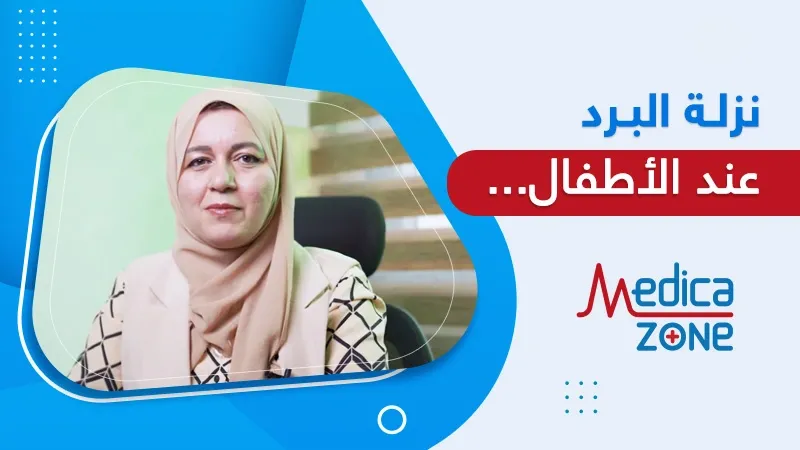 خلفية ميديكازون
