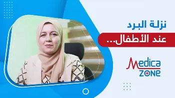 خرافة أم حقيقة؟ أطعمة ممنوعة أثناء نزلة البرد عند الأطفال
