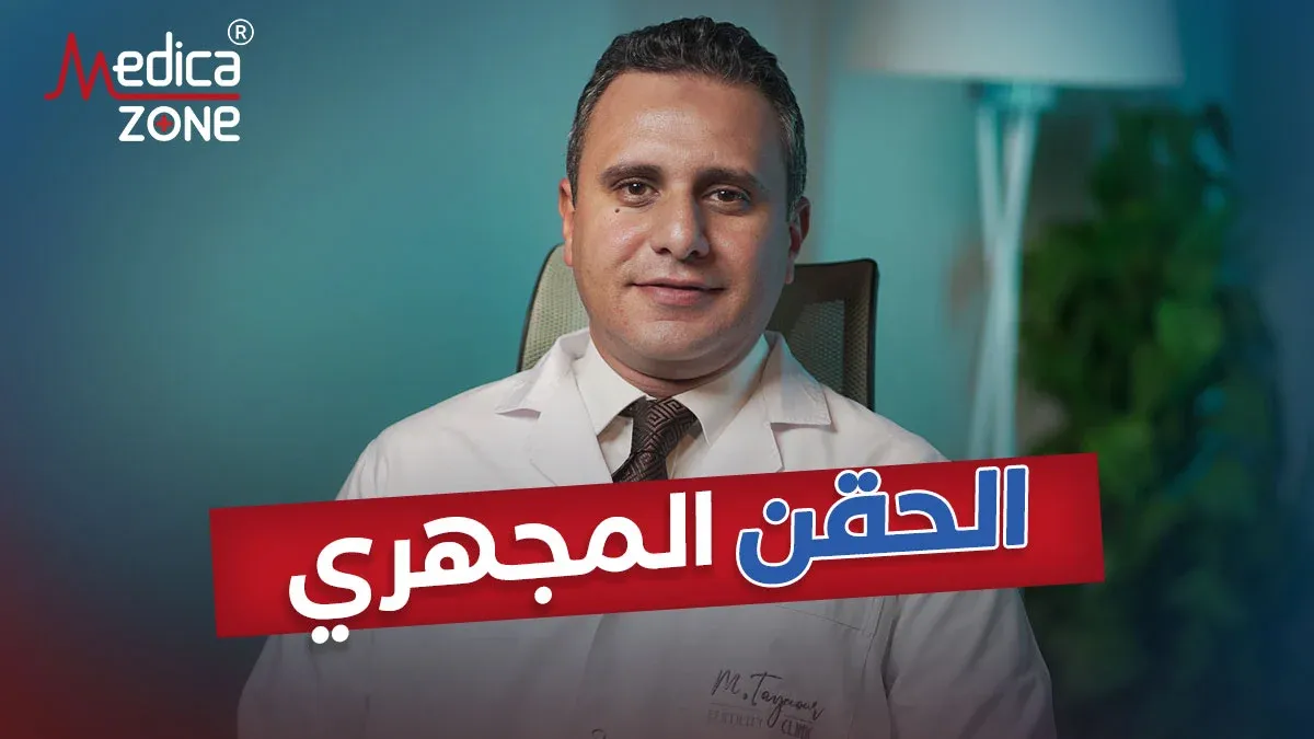 خلفية ميديكازون