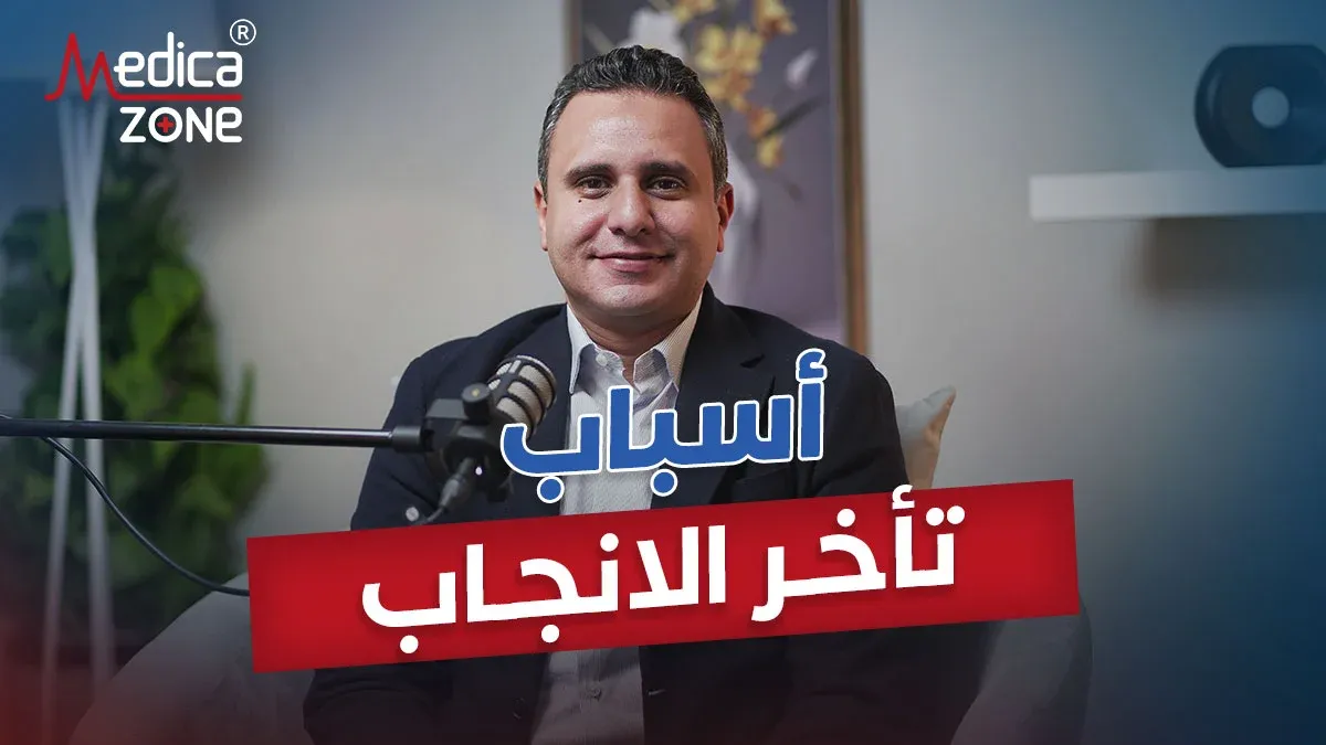 خلفية ميديكازون