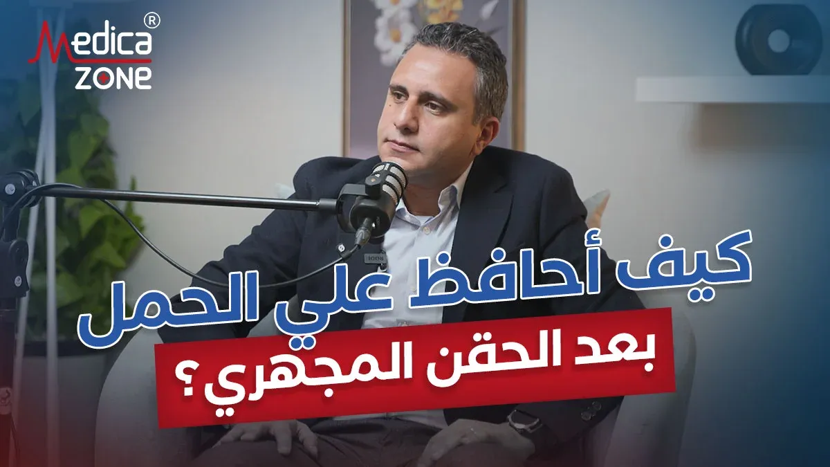 خلفية ميديكازون