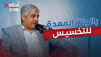 الكبسولة الذكية أم بالونة المعدة للتخسيس؟