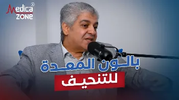 دواعي استخدام بالون المعده للتنحيف