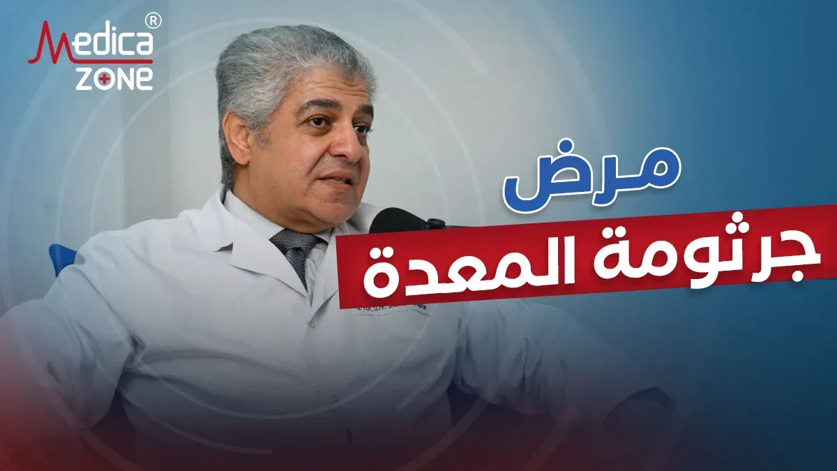 خلفية ميديكازون