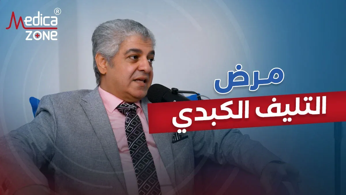 خلفية ميديكازون