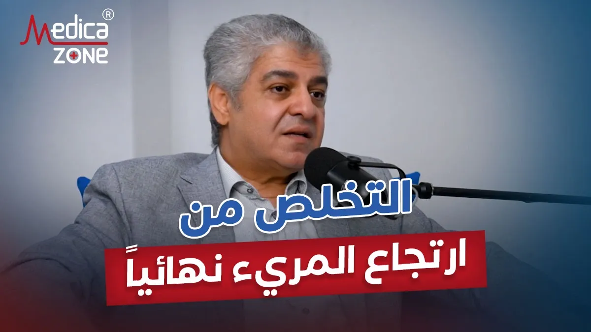 خلفية ميديكازون