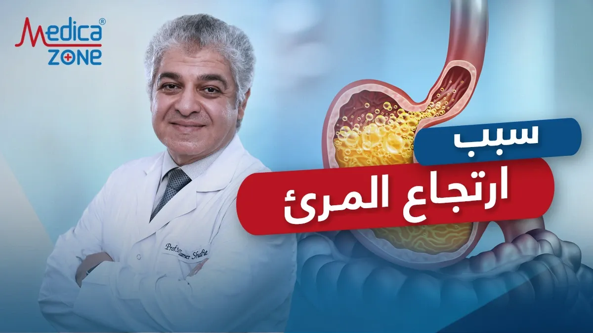 خلفية ميديكازون