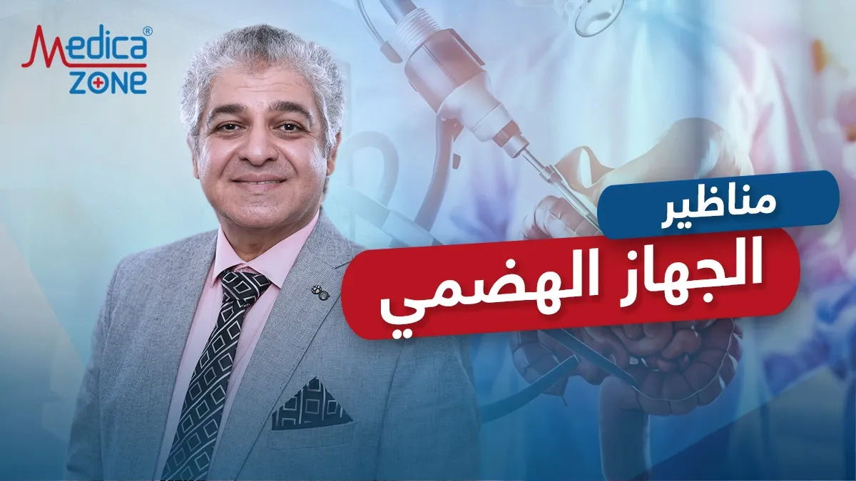خلفية ميديكازون