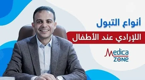 خلفية ميديكازون