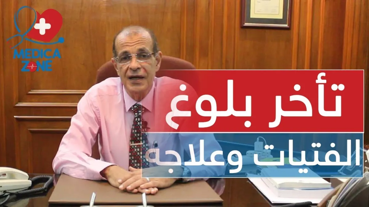 خلفية ميديكازون
