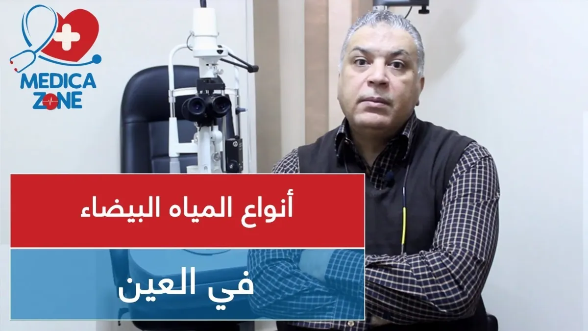 خلفية ميديكازون