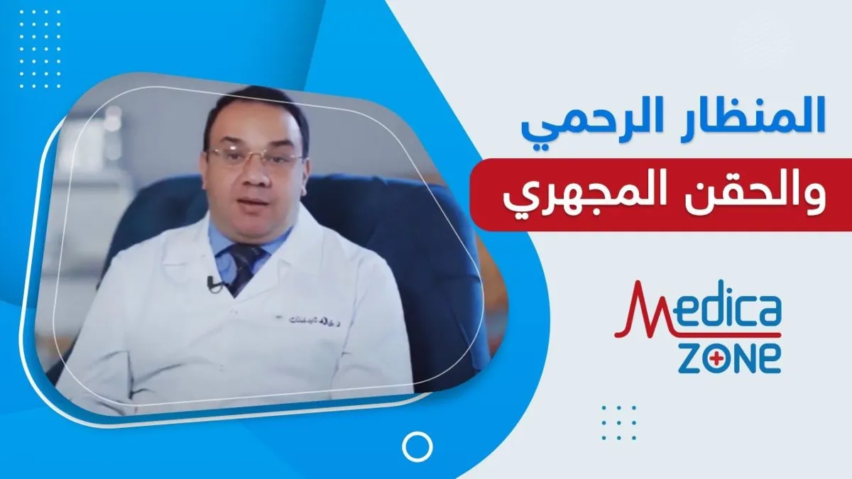 خلفية ميديكازون