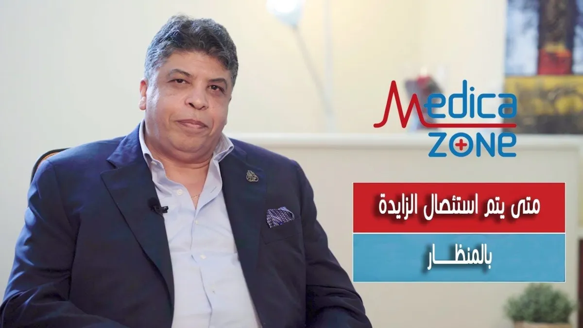 خلفية ميديكازون