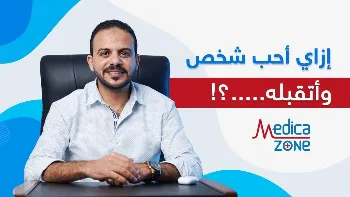ازاي احب شخص واتقبله | تقبل عيوب الآخرين