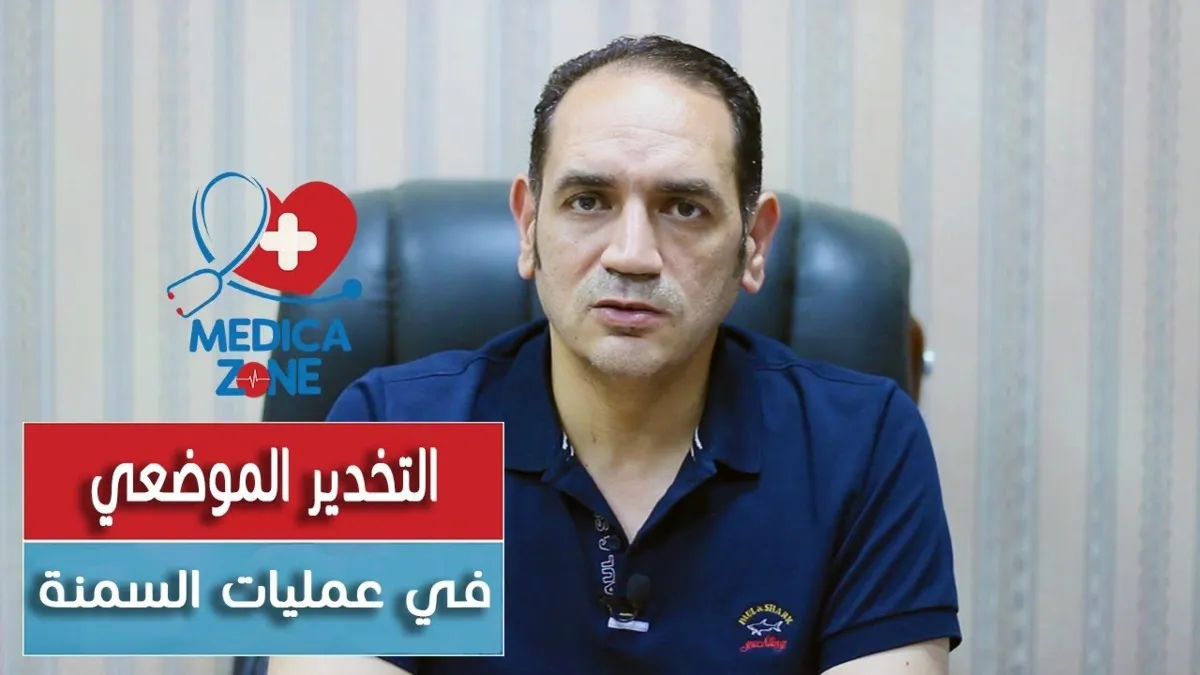خلفية ميديكازون