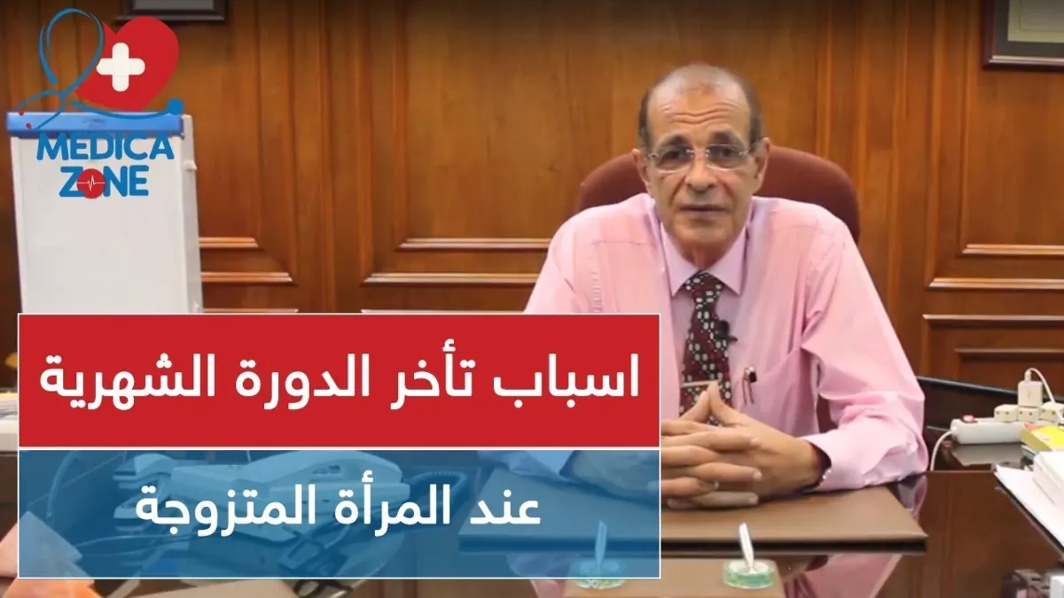 خلفية ميديكازون