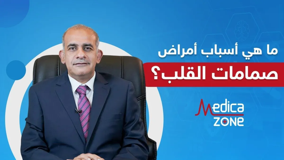 خلفية ميديكازون