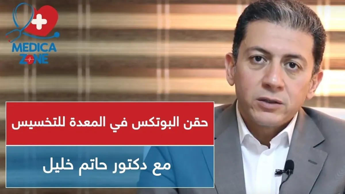 خلفية ميديكازون