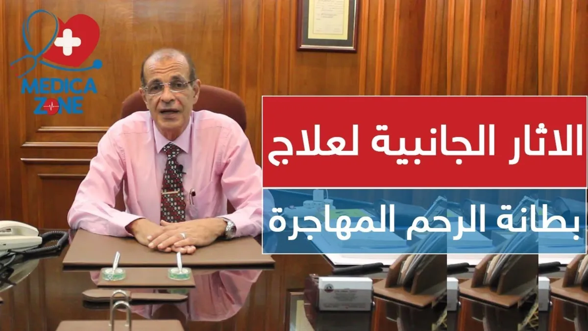 خلفية ميديكازون