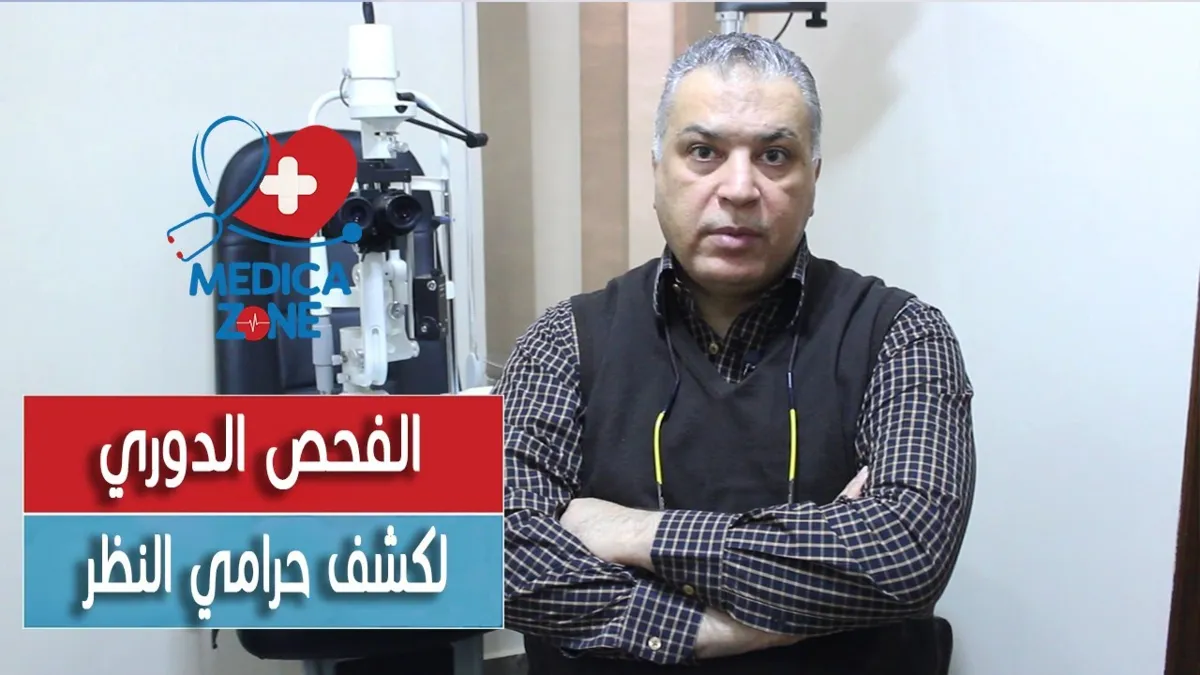 خلفية ميديكازون