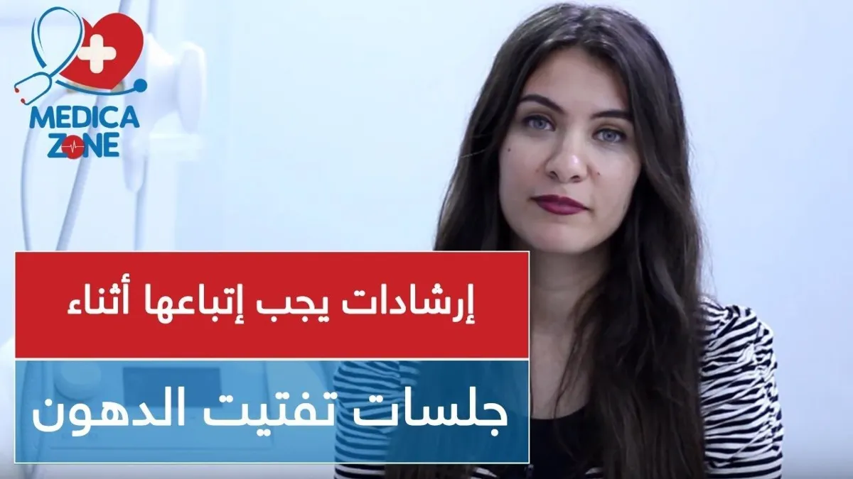 خلفية ميديكازون
