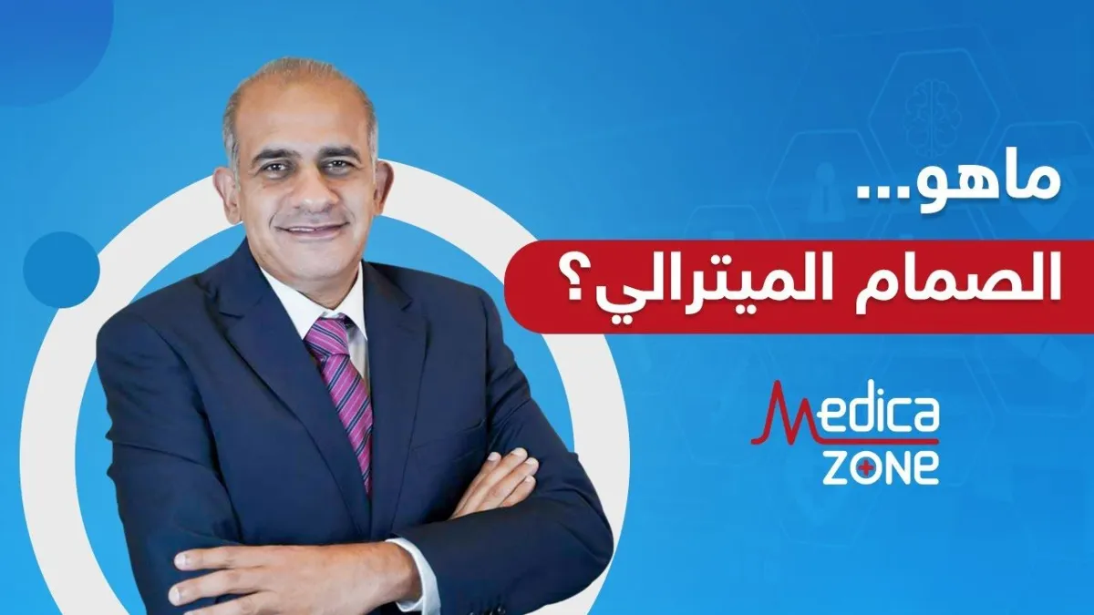 خلفية ميديكازون