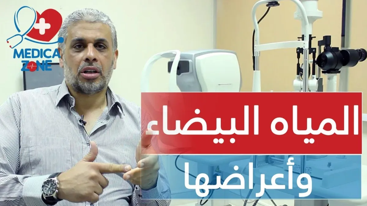 خلفية ميديكازون