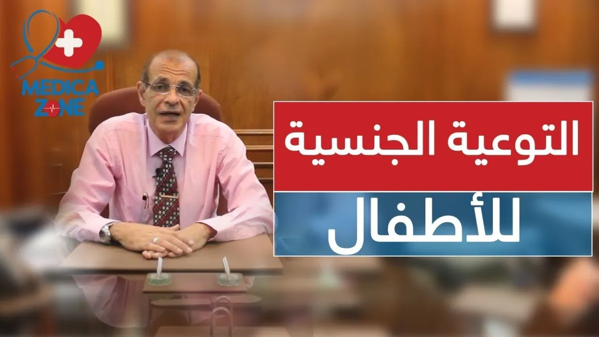 خلفية ميديكازون