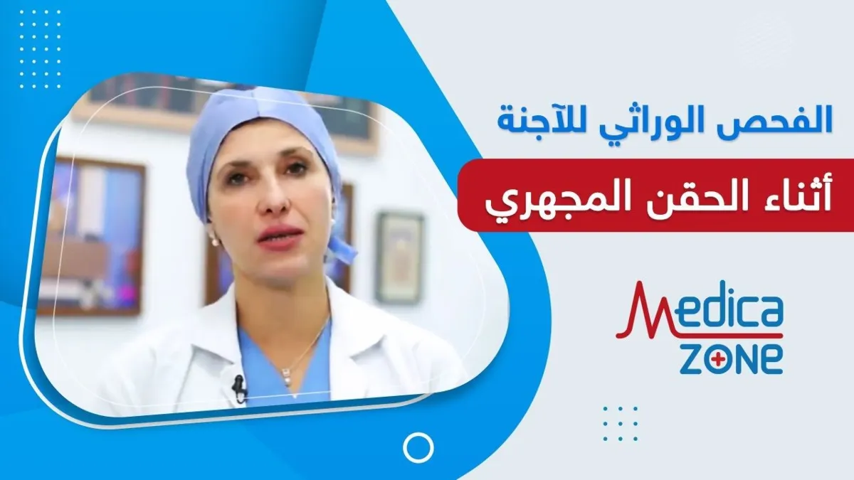 خلفية ميديكازون