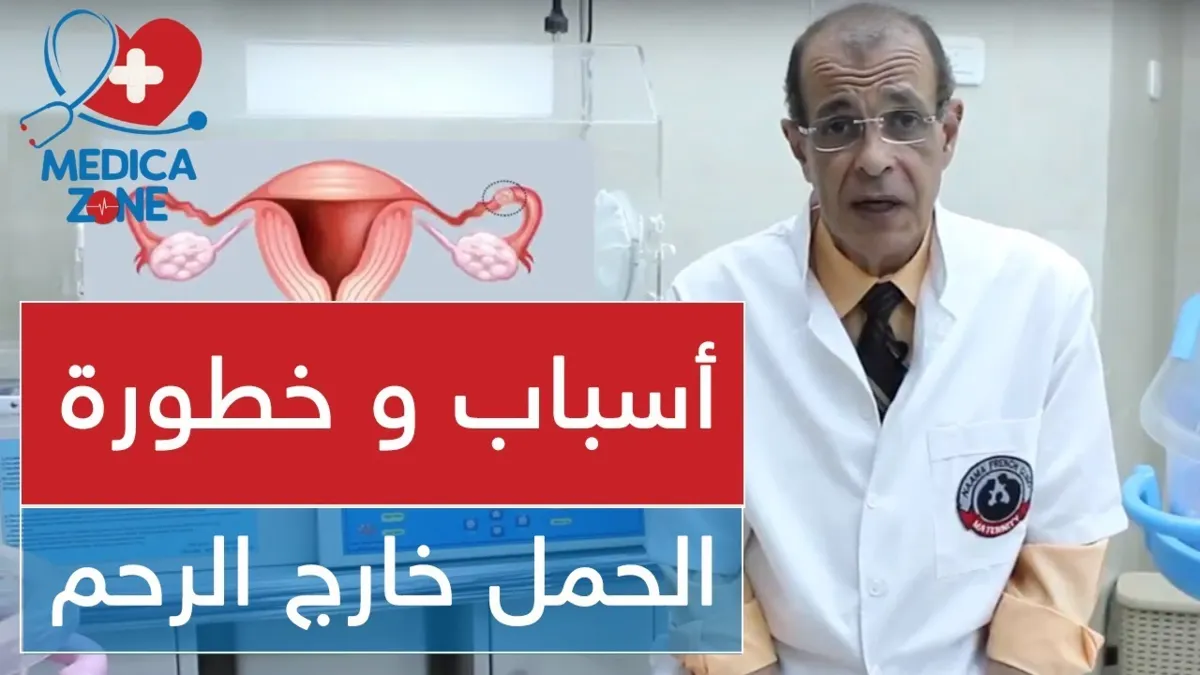 خلفية ميديكازون