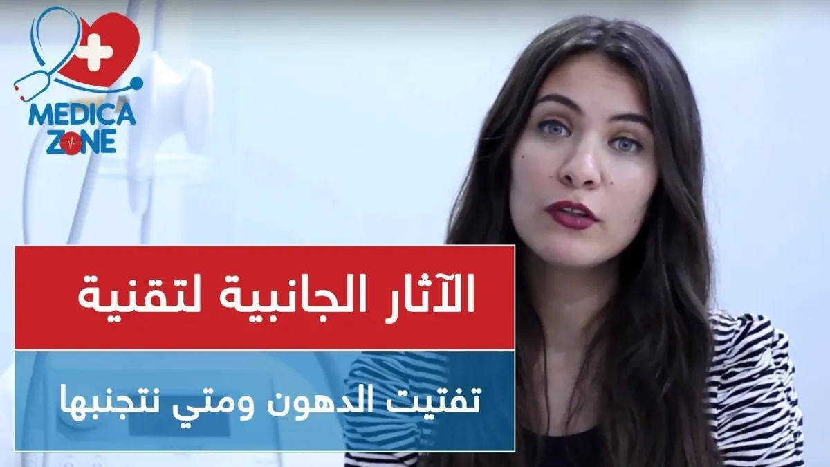 خلفية ميديكازون