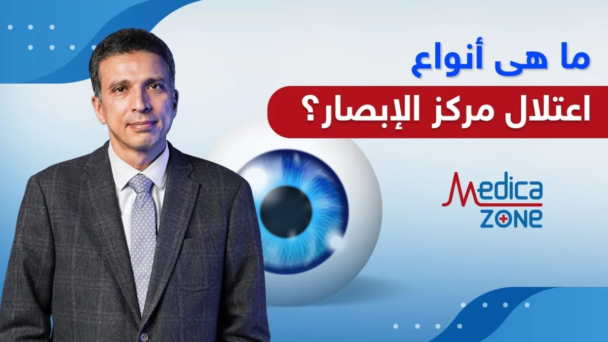 خلفية ميديكازون