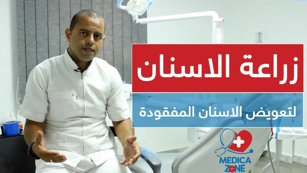خلفية ميديكازون