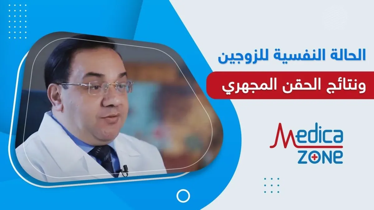 خلفية ميديكازون