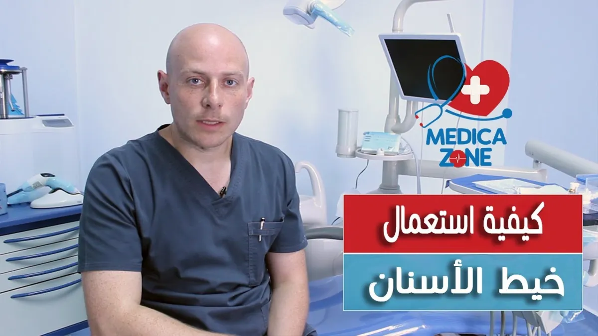 خلفية ميديكازون