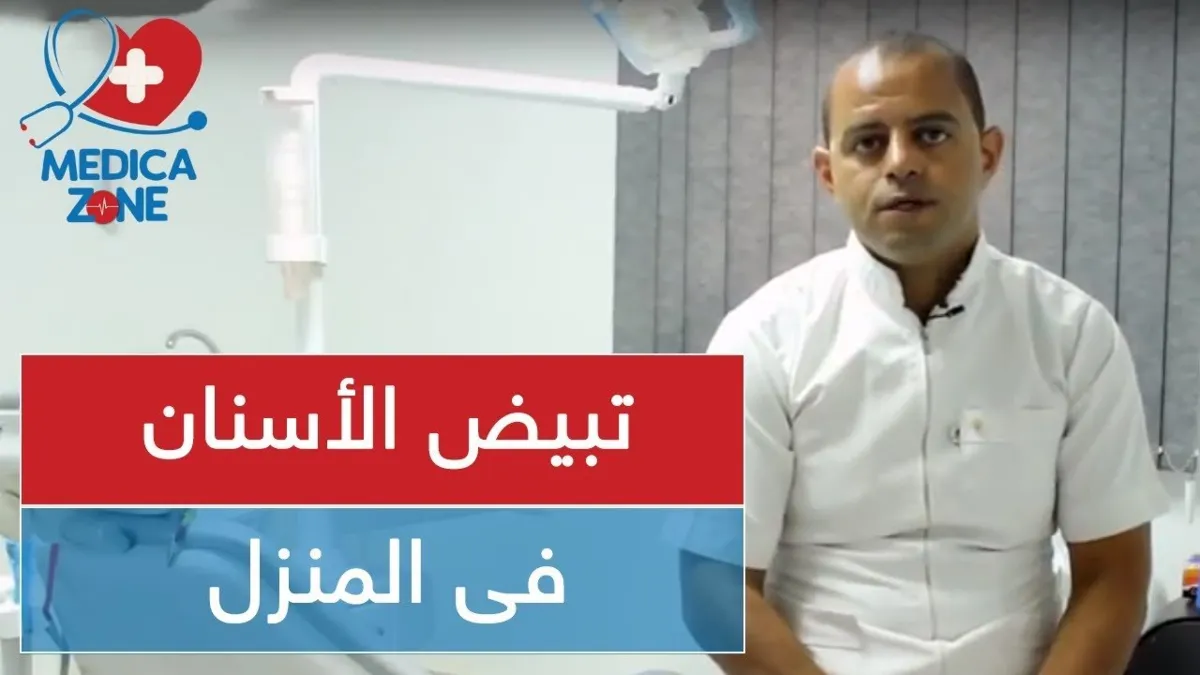خلفية ميديكازون