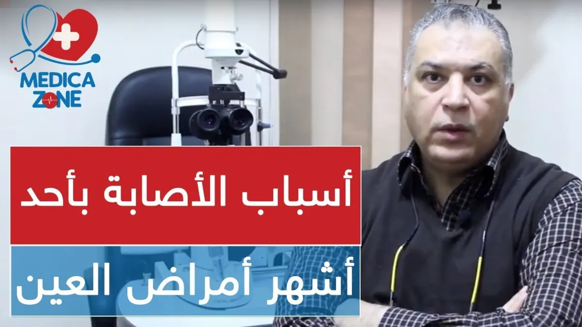 خلفية ميديكازون