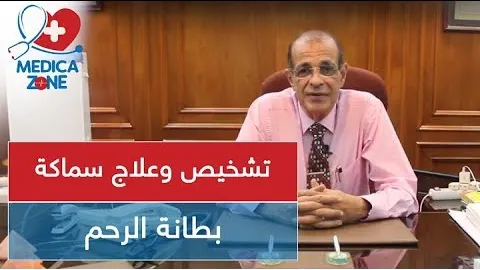 خلفية ميديكازون