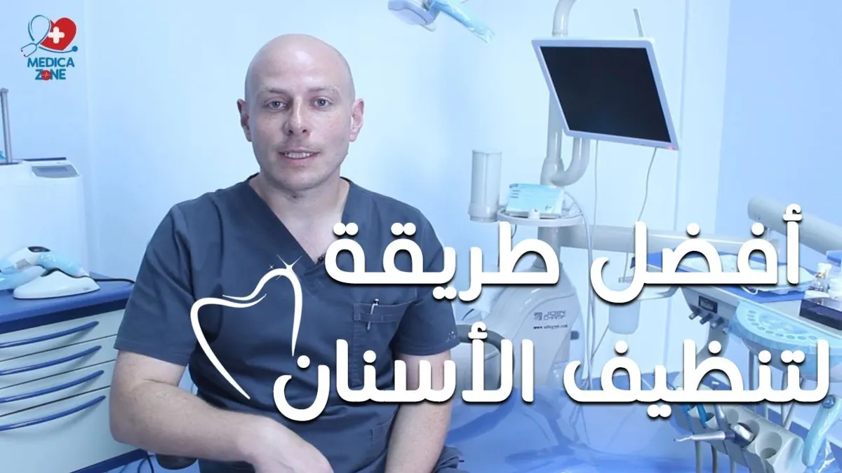 خلفية ميديكازون