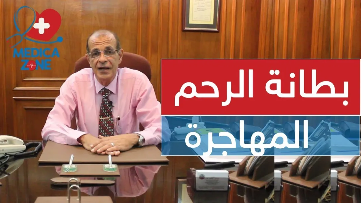 خلفية ميديكازون
