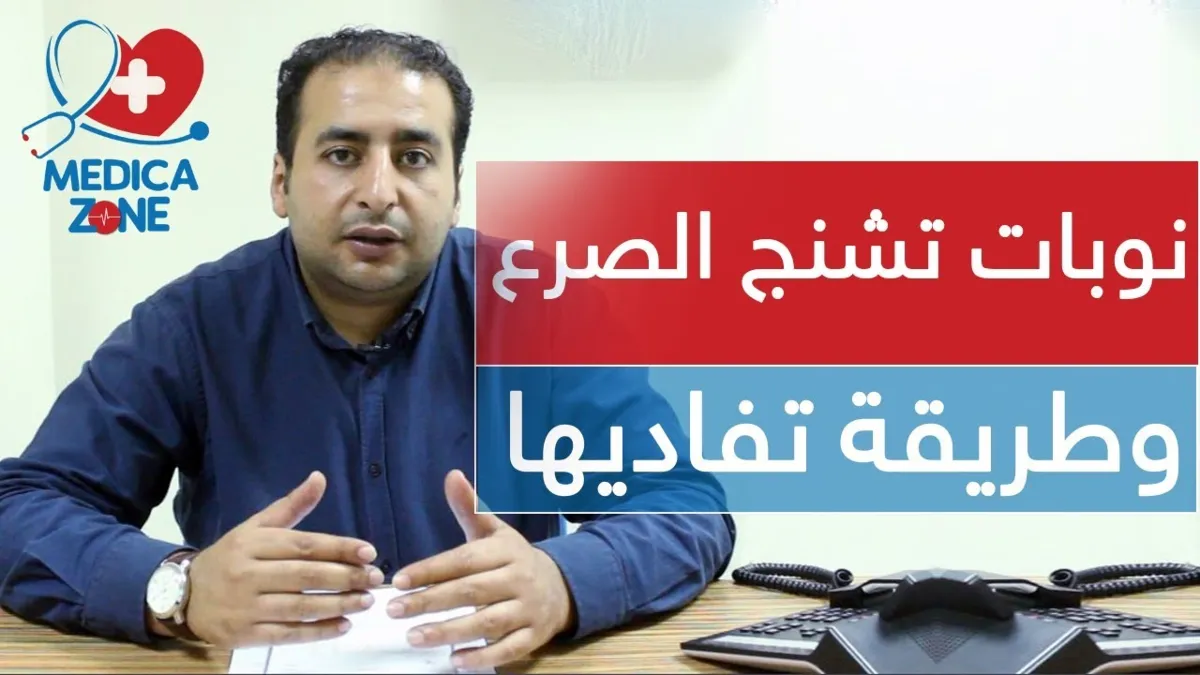 خلفية ميديكازون