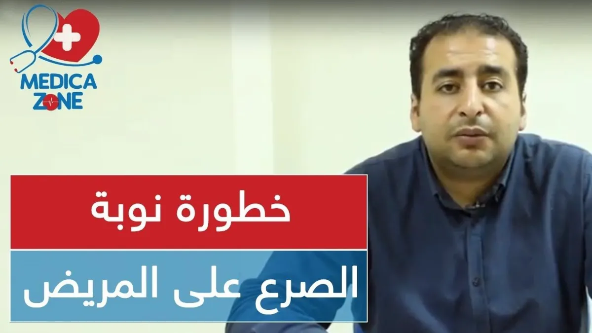 خلفية ميديكازون